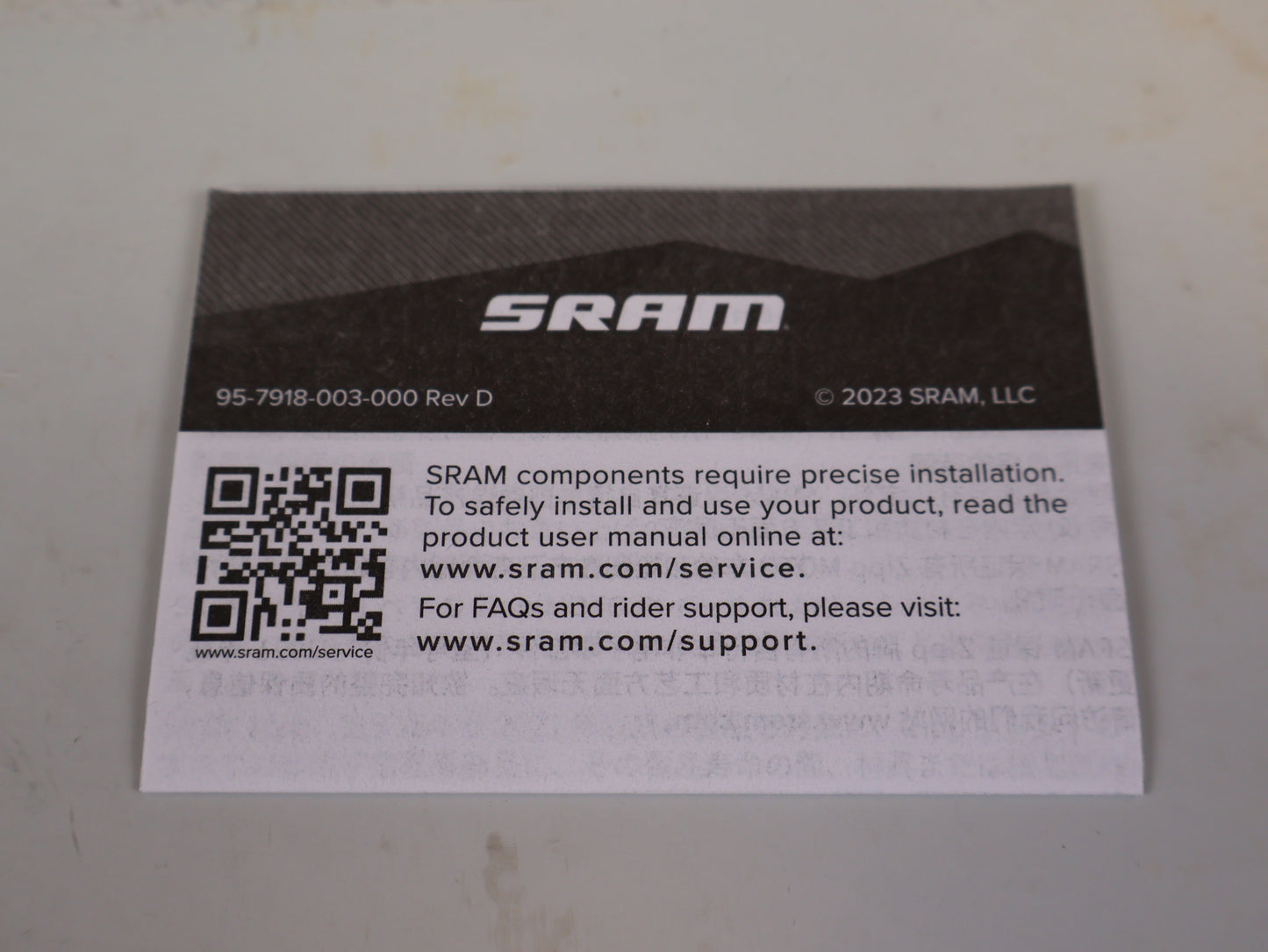 SRAM BREMSLEITUNG 200 CM SCHWARZ BANJO SCHWARZ